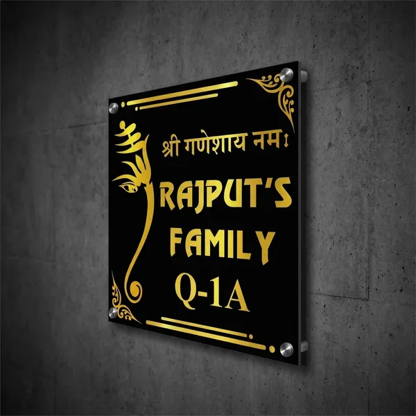 Black_Acrylic_Premium_Name_Plates_For_Home_Decor