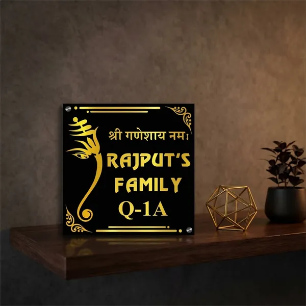 Black_Acrylic_Premium_Name_Plates_For_Home_Decor