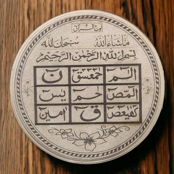 Black_MdfWood_Varnished_Laser_Engraved_For_Wall_Hang