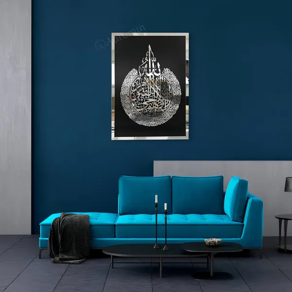 Acrylic_Ayatul_Kursi_Wall_Frame_|_Islamic_Art_Decor_|_Muslim_Arabic_Calligraphy_for_Home_Decoration_|_Perfect_for_Gifts