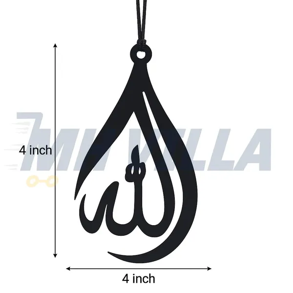 Acrylic_Allah_Calligraphy_Car_Hanging_Pendant_|_Islamic_Car_Interior_Decor