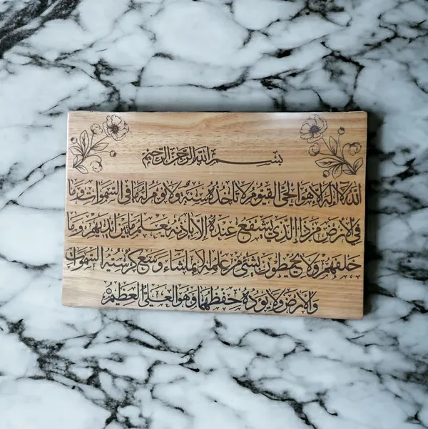 Brown_Engineered_Wood_Polished_Wooden_Wall_Art_For_Wall_Hang