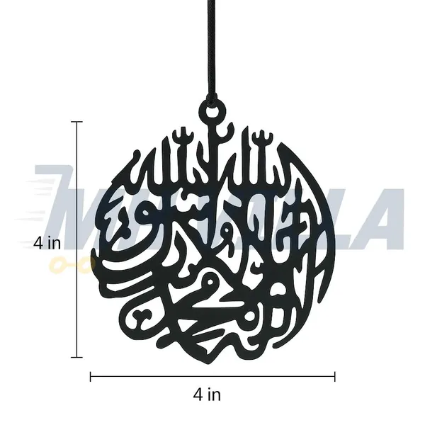 Bismillah_Black_Acrylic_Laser_Cut_For_Car_Hanging