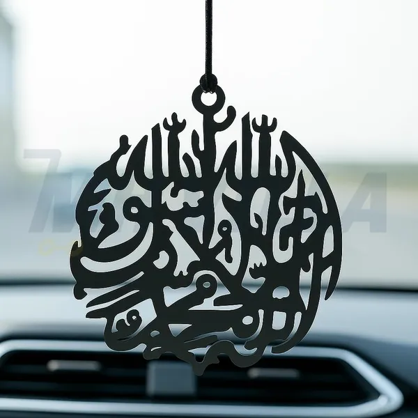 Bismillah_Black_Acrylic_Laser_Cut_For_Car_Hanging