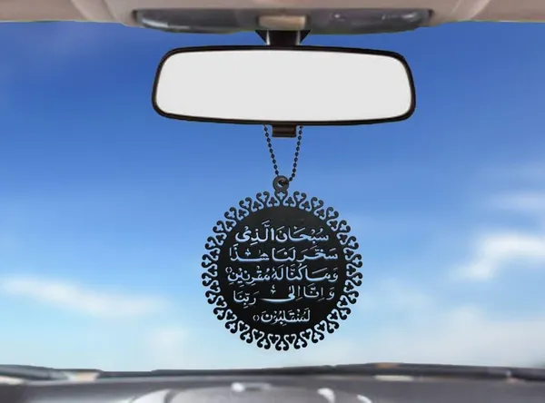 Safar_Dua_Black_Acrylic_Laser_Cut_For_Car_Hanging