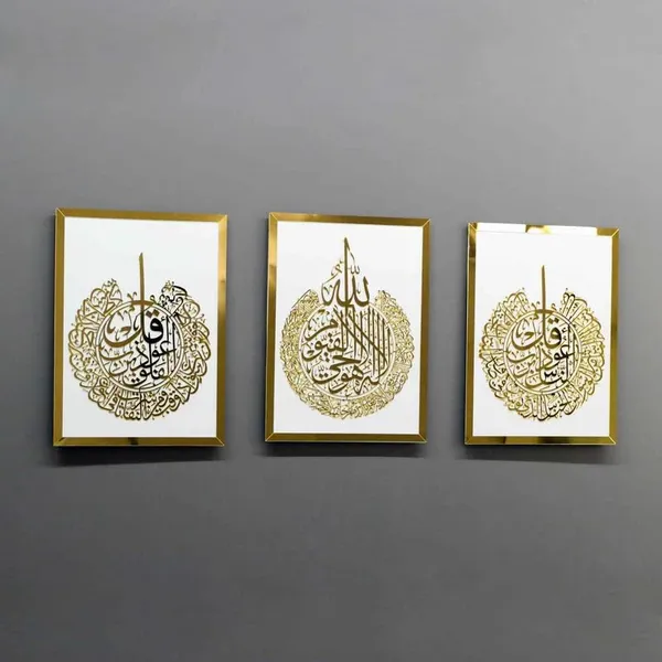 Set_of_3_Ayatul_Kursi,_Surah_Al_Falaq,_Surah_An_Nas_&_Qul_Surah_Islamic_Calligraphy_Acrylic_Wall_Art_|_Elegant_Home_Decor,_Spiritual_Religious_Gift,_Arabic_Quran_Verses_Art,_Ramadan_Eid_Gift