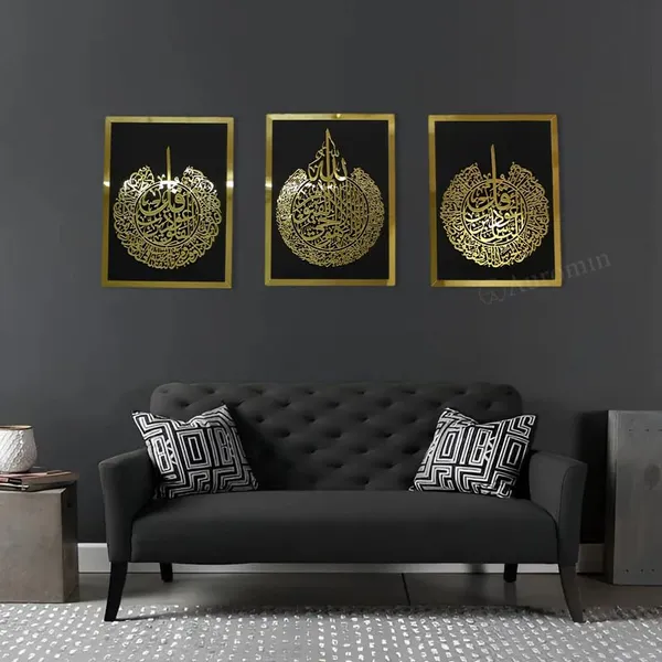 Set_of_3_Ayatul_Kursi,_Surah_Al_Falaq,_Surah_An_Nas_&_Qul_Surah_Islamic_Calligraphy_Acrylic_Wall_Art_|_Elegant_Home_Decor,_Spiritual_Religious_Gift,_Arabic_Quran_Verses_Art,_Ramadan_Eid_Gift