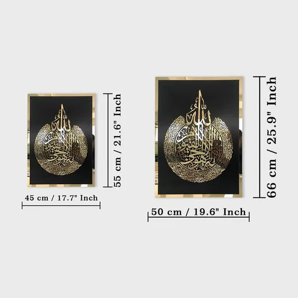 THE_ART_OF_INGENUITY_Acrylic_Ayatul_Kursi_Wall_Frame|Islamic_Wall_Decor_Art|Islamic_Decorative_Items_for_Home|Muslim_Arabic_Calligraphy_for_Wall_Hanging_Decoration