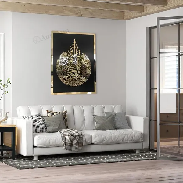 THE_ART_OF_INGENUITY_Acrylic_Ayatul_Kursi_Wall_Frame|Islamic_Wall_Decor_Art|Islamic_Decorative_Items_for_Home|Muslim_Arabic_Calligraphy_for_Wall_Hanging_Decoration