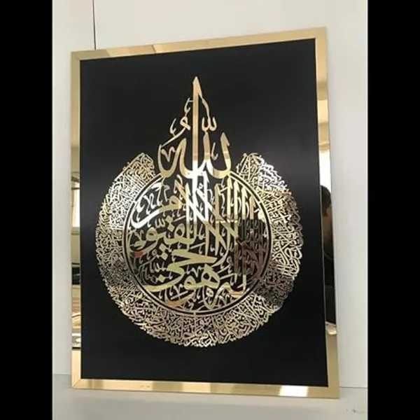 THE_ART_OF_INGENUITY_Acrylic_Ayatul_Kursi_Wall_Frame|Islamic_Wall_Decor_Art|Islamic_Decorative_Items_for_Home|Muslim_Arabic_Calligraphy_for_Wall_Hanging_Decoration