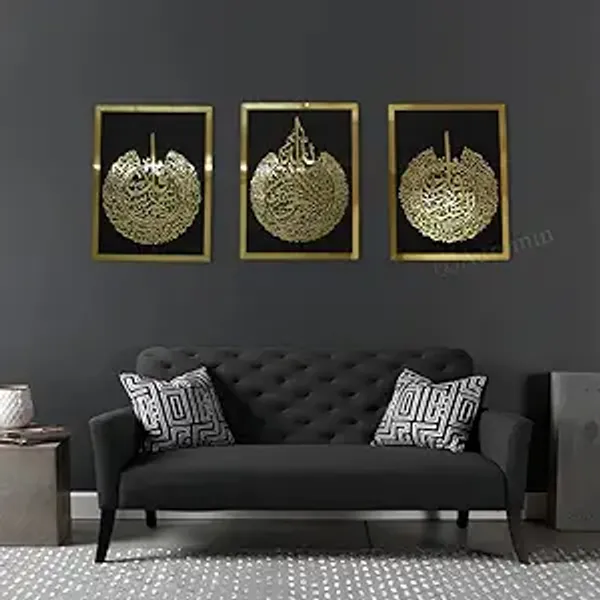 Auromin_Set_of_3_Ayatul_Kursi,_Surah_Al_Falaq,_Surah_An_Nas_&_Qul_Surah_Islamic_Calligraphy_Acrylic_Wall_Art_|_Elegant_Home_Decor,_Spiritual_Religious_Gift,_Arabic_Quran_Verses_Art,_Ramadan_Eid_Gift