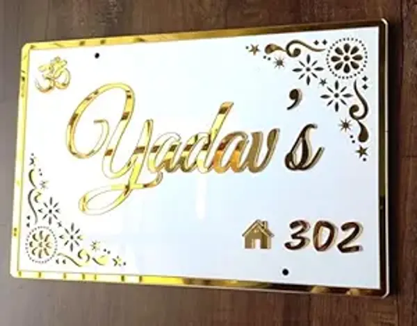 Branders_2_layer_white_acrylic_laser_cut_name_plate_with_golden_embossed_2mm_thick_laser_cut_letters_for_home_door_entrance_in_various_sizes_(Weatherproof)._(White,_20x10)