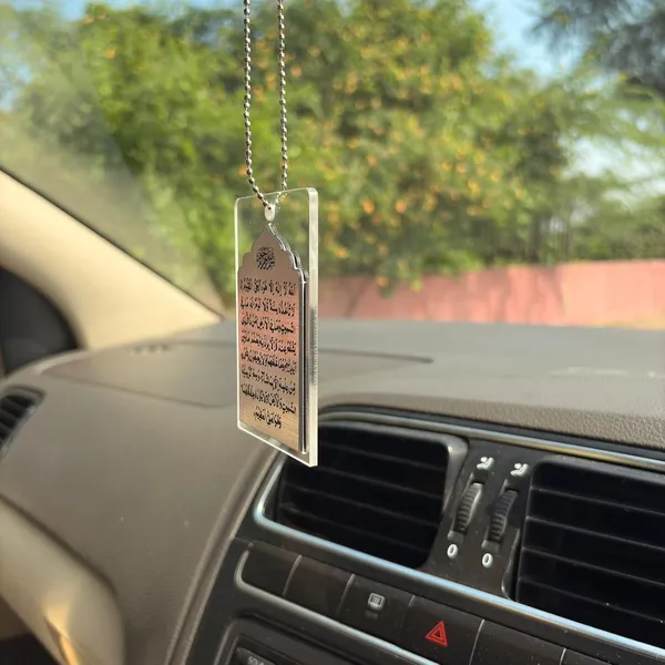 Aytul_Kursi_Silver_Acrylic_Laser_Cut_For_Car_Hanging