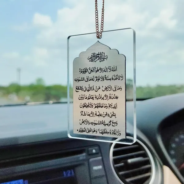 Aytul_Kursi_Silver_Acrylic_Laser_Cut_For_Car_Hanging
