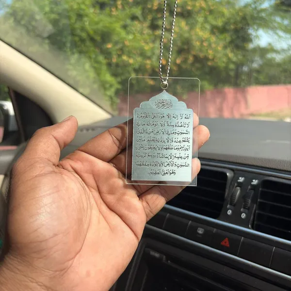 Aytul_Kursi_Silver_Acrylic_Laser_Cut_For_Car_Hanging