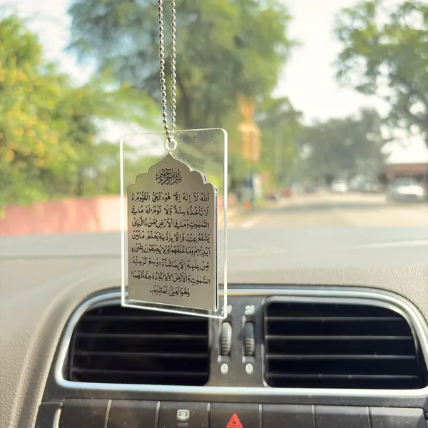 Aytul_Kursi_Silver_Acrylic_Laser_Cut_For_Car_Hanging