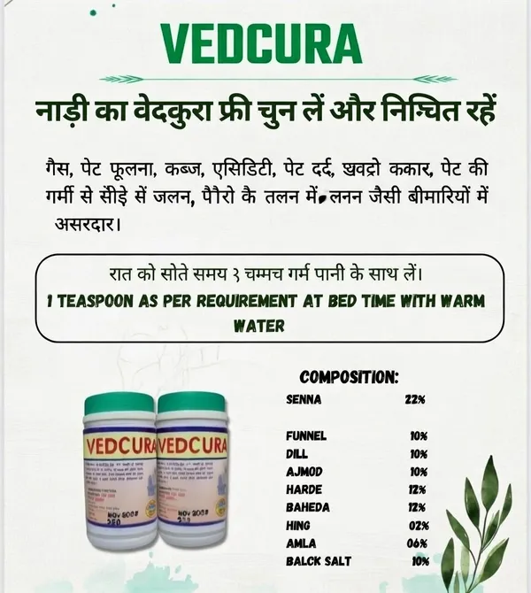 Green_Senna,_Fennel,_Dill,_Ajmod,_Harde,_Baheda,_Hing_,_Amla,_Black_Salt_Premium_Ayurvedic_Herbal_Powder_Vedcura_Digestive_Churna_For_Unisex