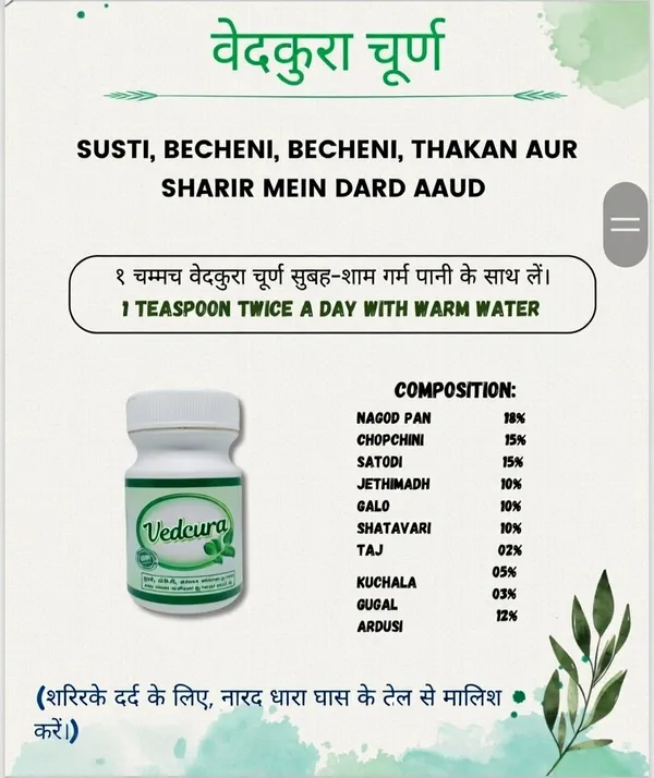 Green_Senna,_Fennel,_Dill,_Ajmod,_Harde,_Baheda,_Hing_,_Amla,_Black_Salt_Premium_Ayurvedic_Herbal_Digestive_Powder_For_Unisex