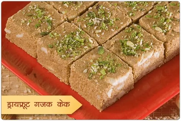 Dry_Fruits_Gajak_Cake_Gajak