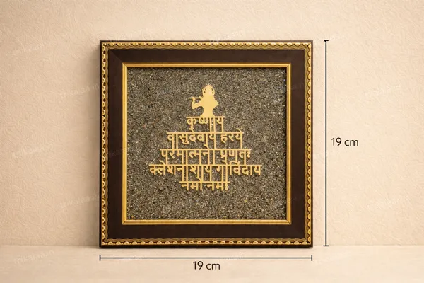 Shree_Krishna_Maha_Mantra_On_Raw_Pyrite_Frame_–_Divine_Blessings,_Prosperity_&_Protection_Energizer