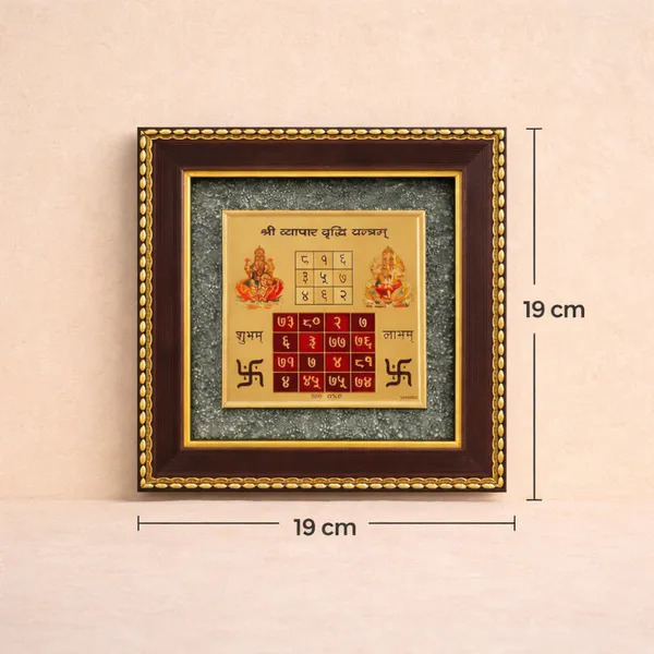 Vyapar_Vriddhi_Yantra_On_Raw_Pyrite_Frame_–_Prosperity_&_Business_Growth_Vastu_Remedy