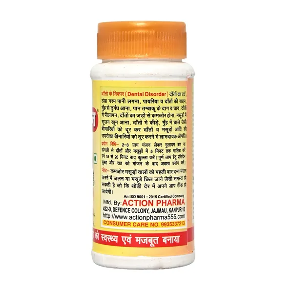 Best_Ayurvedic_Medicines_For_Tooth_Sensitivity_And_Pyorrhea_(Gum_Disease)_|_It_Has_Made_My_Teeth_And_Gums_Healthy_And_Strong_|_40_Gm_(Pack_Of_6)