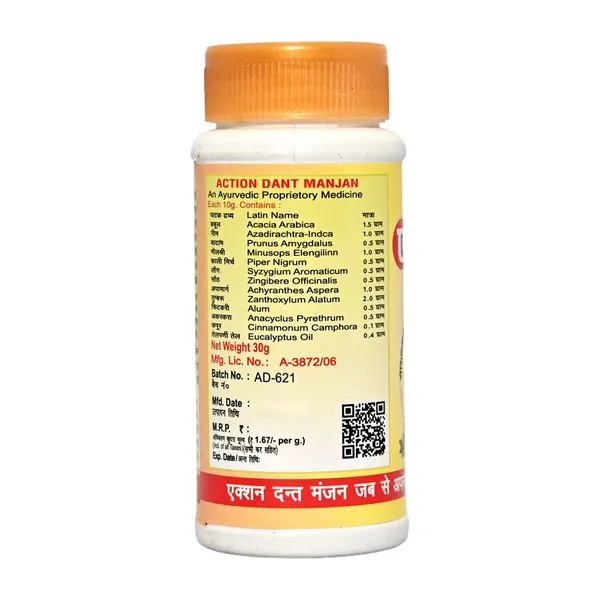 Best_Ayurvedic_Medicines_For_Tooth_Sensitivity_And_Pyorrhea_(Gum_Disease)_|_It_Has_Made_My_Teeth_And_Gums_Healthy_And_Strong_|_40_Gm_(Pack_Of_6)