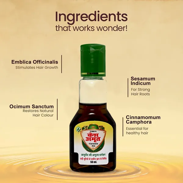 Action_Kesh_Amrit_Ganjnashk_Oil_|_Legacy_Of_Ayurveda_|_Ayurvedic_Medicine_|_Gmp_Certified_Company_|_50_Ml_(Pack_Of_4)