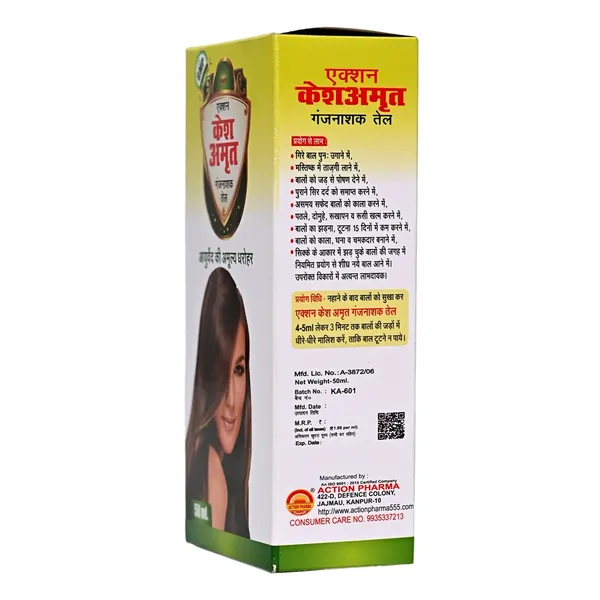Action_Kesh_Amrit_Ganjnashk_Oil_|_Legacy_Of_Ayurveda_|_Ayurvedic_Medicine_|_Gmp_Certified_Company_|_50_Ml_(Pack_Of_4)