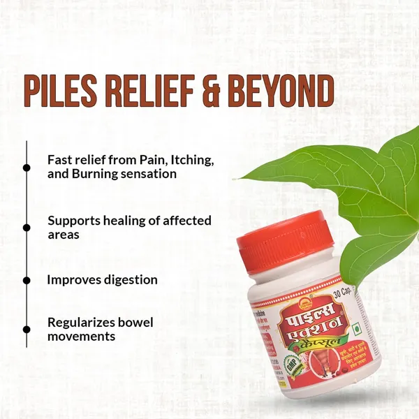 Kabj_Action_Churan_And_Chronic_Hemorrhoids_Effective_In_All_Kinds_Of_Piles