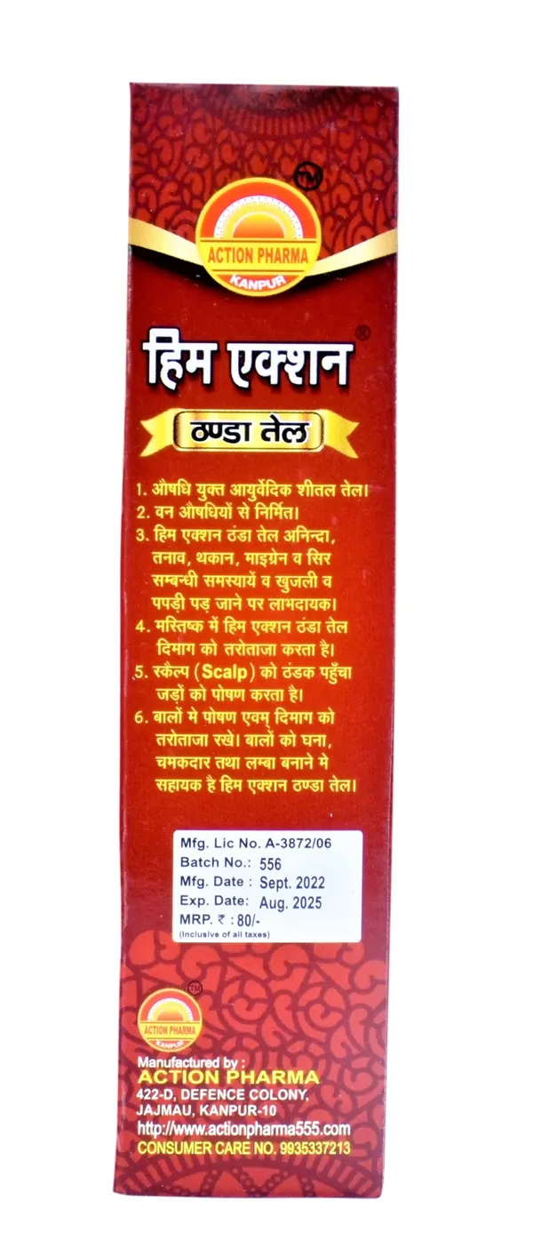 Him_Action_Thanda_Oil_|_So_Cool_&_Chilled_|_Forget_All_The_Summer_Stress_|_Headache_|_Alopecia_No_Chemicals_|_No_Surasar_|_100_Ml_(Pack_Of_4)