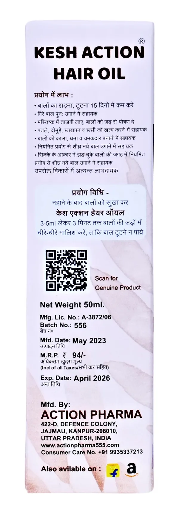 Kesh_Action_Hair_Oil_|_Gmp_Certified_Company_|_50_Ml_(Pack_Of_4)