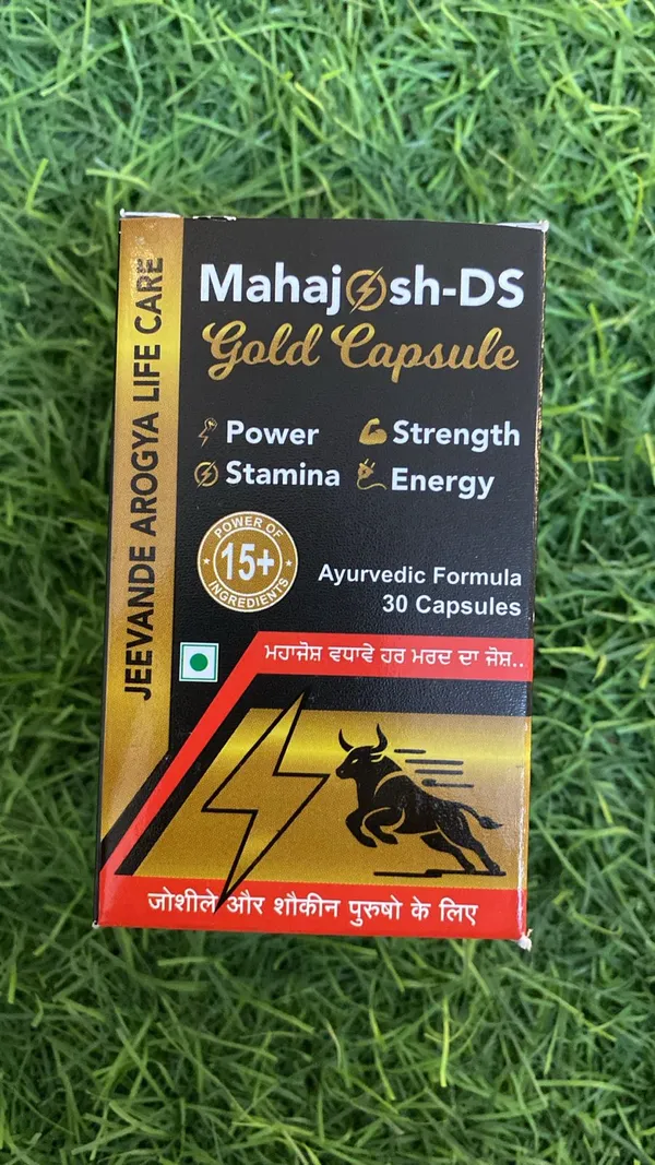 Best_Ayurvedic_Mahajosh_Ds_Gold_Capsule_For_Adults