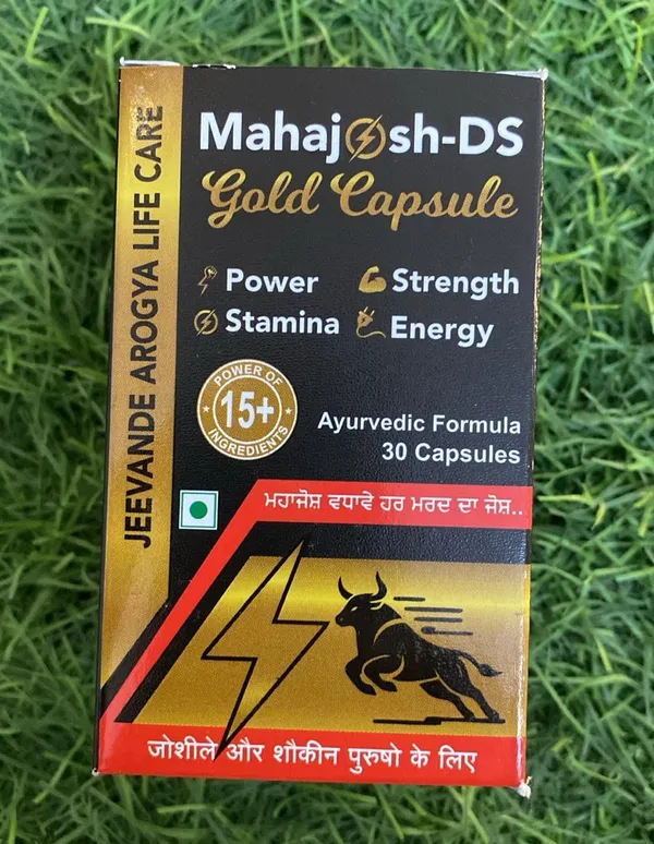 Best_Ayurvedic_Mahajosh_Ds_Gold_Capsule_For_Adults