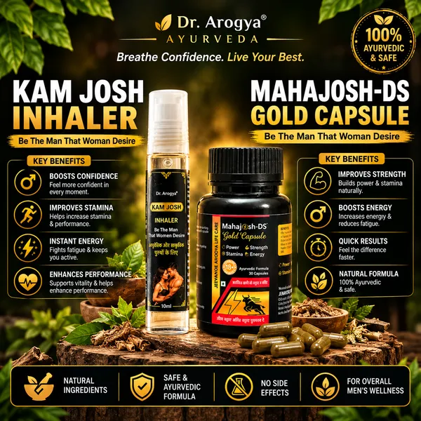 MAHA_JOSH_GOLD_+_INHALER_COMBO