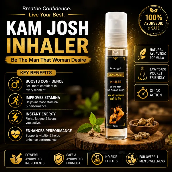 Best_Ayurvedic_Kamjosh_Inhaler_For_Adults