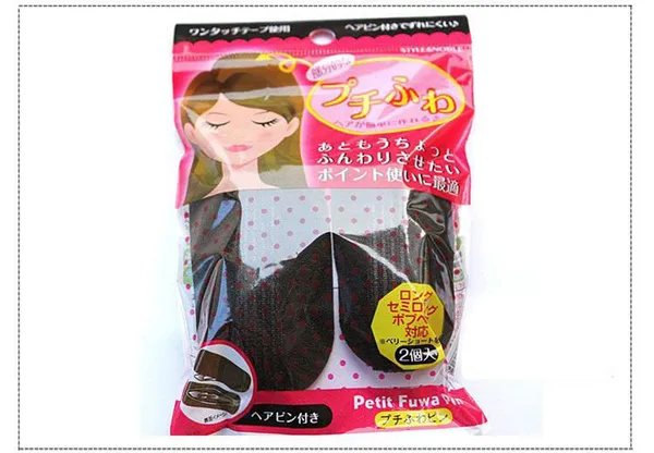 Clip-In_Hair_Extension