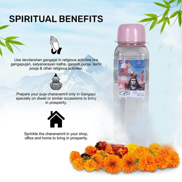 Ganga_Jal_Bottle