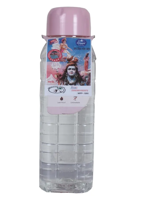 Ganga_Jal_Bottle