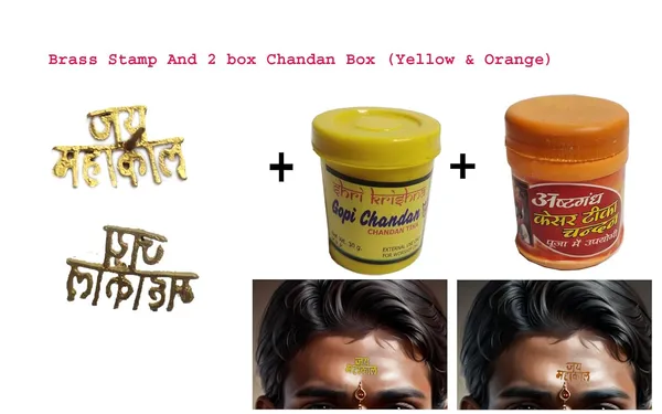 Brass_Tilak_Stamp_with_Chandan_Tika_Set