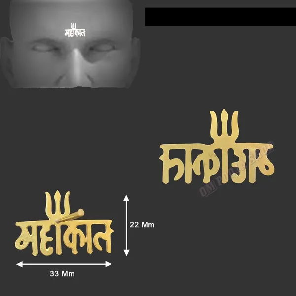 Brass_Tilak_Stamp_with_Chandan_Tika_Set