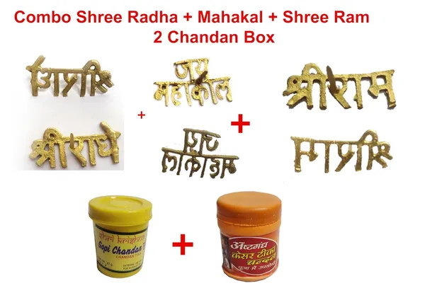 Brass_Tilak_Stamp_with_Chandan_Tika