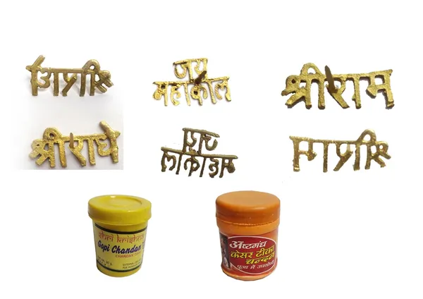 Brass_Tilak_Stamp_with_Chandan_Tika