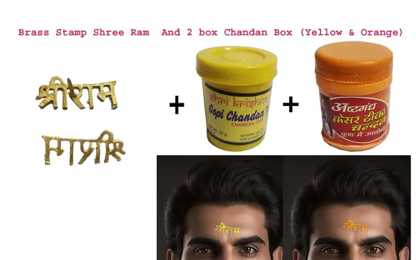 Brass_Tilak_Stamp_with_Chandan_Tika