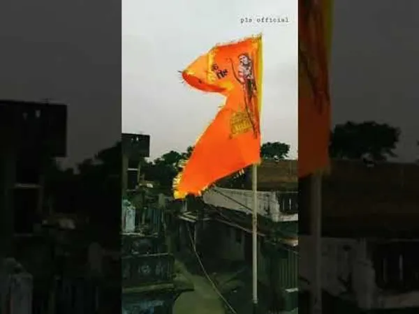 Ram_Flag