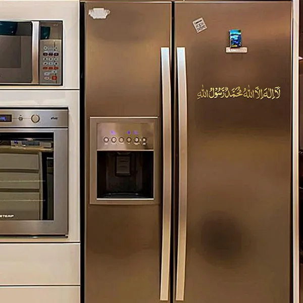 1st_Kalima_Golden_Vinyl_Sticker_|_Islamic_Wall_Décor_for_Home,_Car_Glass,_Laptop_|_Waterproof_Self-Adhesive_Arabic_Calligraphy_Sticker_(28_x_7_cm)_(1)