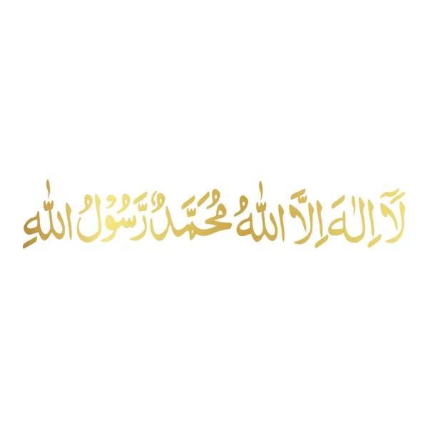 1st_Kalima_Golden_Vinyl_Sticker_|_Islamic_Wall_Décor_for_Home,_Car_Glass,_Laptop_|_Waterproof_Self-Adhesive_Arabic_Calligraphy_Sticker_(28_x_7_cm)_(4)