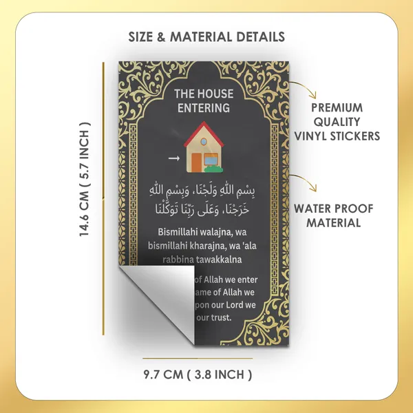 Grey_Islamic_Dua_Sticker_Pack_Of_12_Waterproof_Muslim_Dua_14X9_Cm_Each_Islamic_Arabic_Text_And_English_Translation_Removable_Sticker_Home_Decor_And_Travel_Daily_Routine_D1