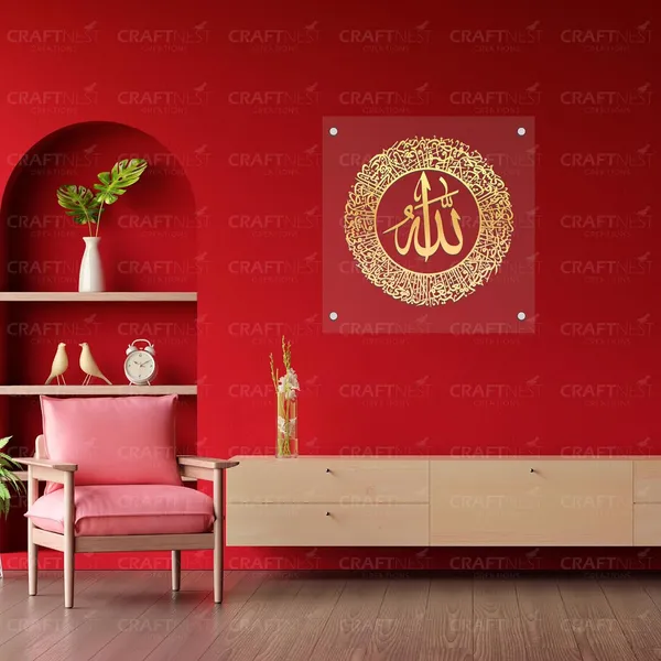 Transperent_Ayatul_Kursi_Wall_Frame_50L_X_50W_Cm_Acrylic_Islamic_Wall_Frame_Luxurious_Islamic_Wall_Decorframe_Muslim_Arabic_Calligraphy_Wall_Art_Gift_For_Ramzan_Home