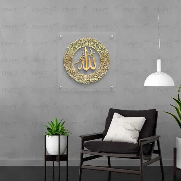 Transperent_Ayatul_Kursi_Wall_Frame_50L_X_50W_Cm_Acrylic_Islamic_Wall_Frame_Luxurious_Islamic_Wall_Decorframe_Muslim_Arabic_Calligraphy_Wall_Art_Gift_For_Ramzan_Home